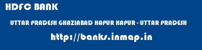 HDFC BANK  UTTAR PRADESH GHAZIABAD HAPUR HAPUR - UTTAR PRADESH  banks information 